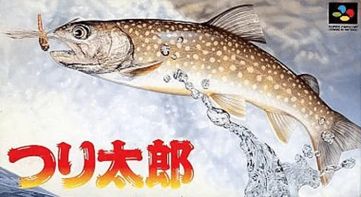 Tsuri Tarou (Japan)